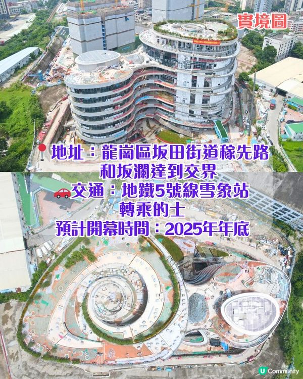 6大新深圳地標即將開幕‼️😍全新打卡位24小時開放/地鐵直達🚇