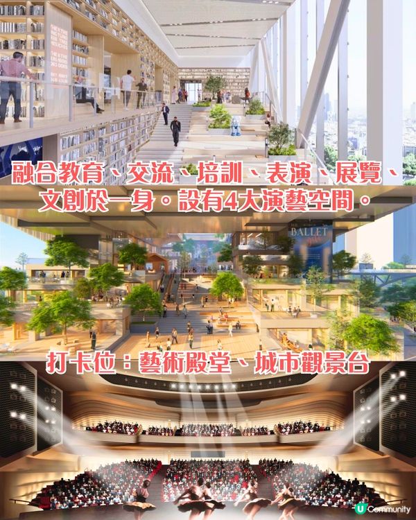 6大新深圳地標即將開幕‼️😍全新打卡位24小時開放/地鐵直達🚇