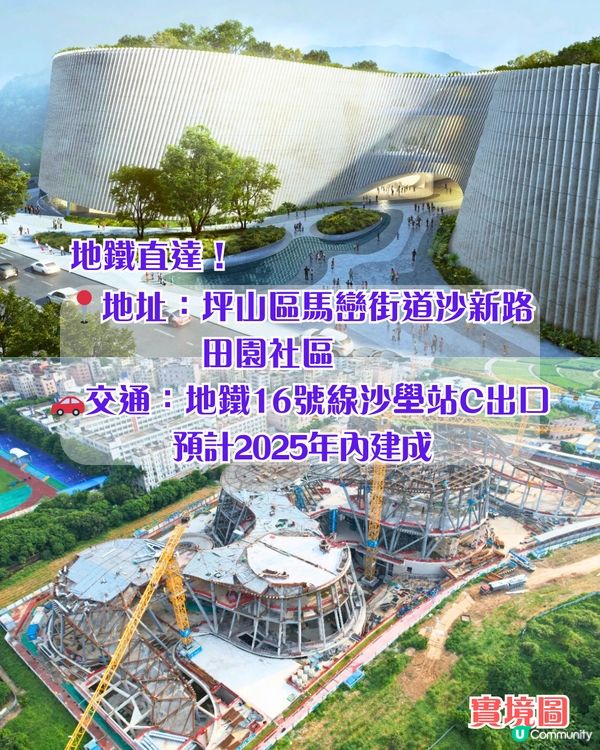 6大新深圳地標即將開幕‼️😍全新打卡位24小時開放/地鐵直達🚇