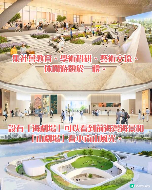 6大新深圳地標即將開幕‼️😍全新打卡位24小時開放/地鐵直達🚇