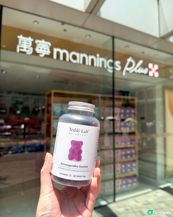 🐻‍❄️ 壓力爆煲？試下呢粒！