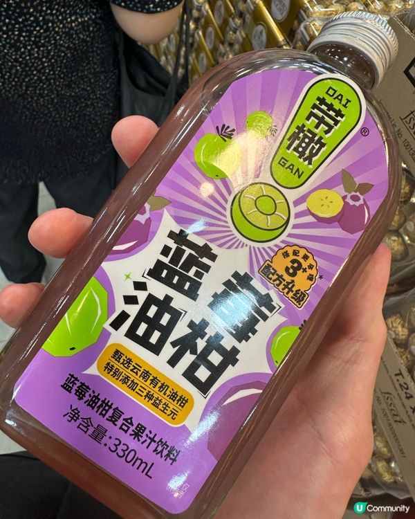 飲杯勝嘅