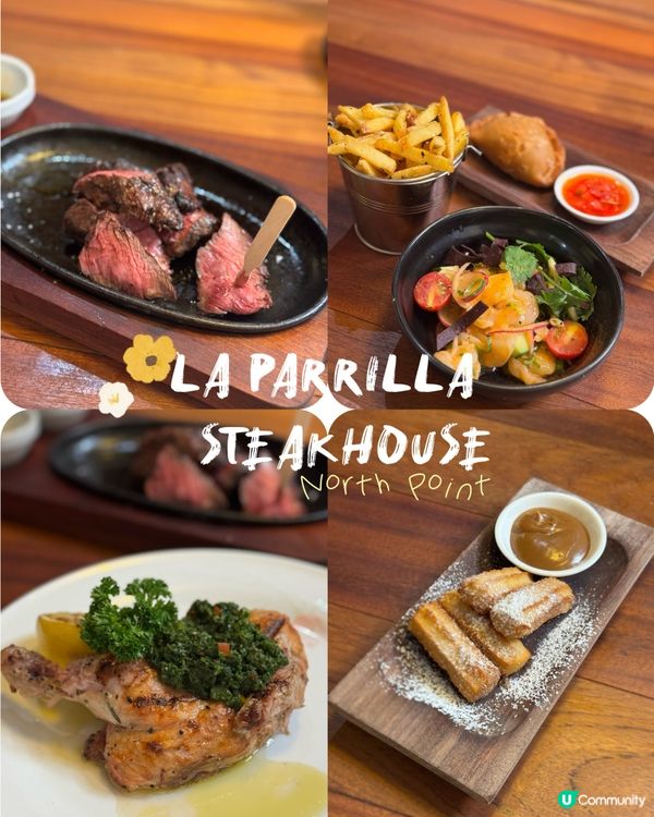 北角 靚環境扒房