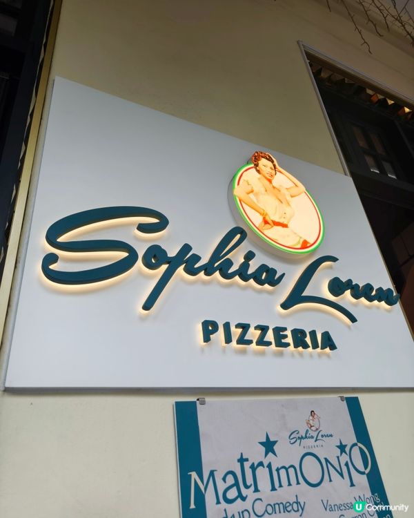 罕見charcoal pizza，口感豐富