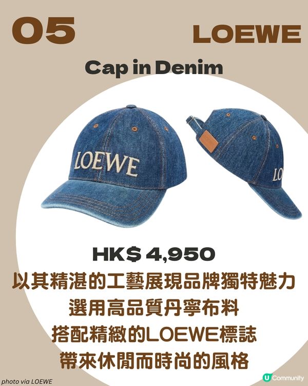 8大名牌棒球帽推介