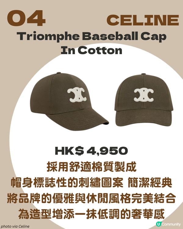 8大名牌棒球帽推介