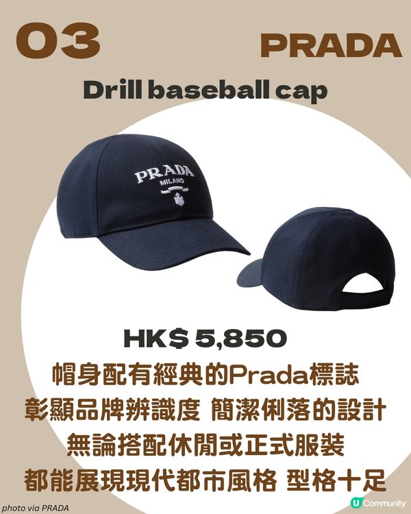 8大名牌棒球帽推介