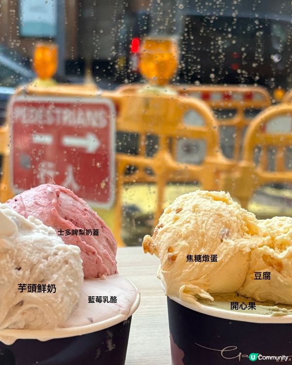 五月限定手搖飲品gelato🥤 ganto gelato