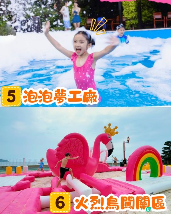 珠海長隆水世界親子遊攻略🫧同海豚打卡/水槍巡遊/刺激漂流⛵附票價資訊