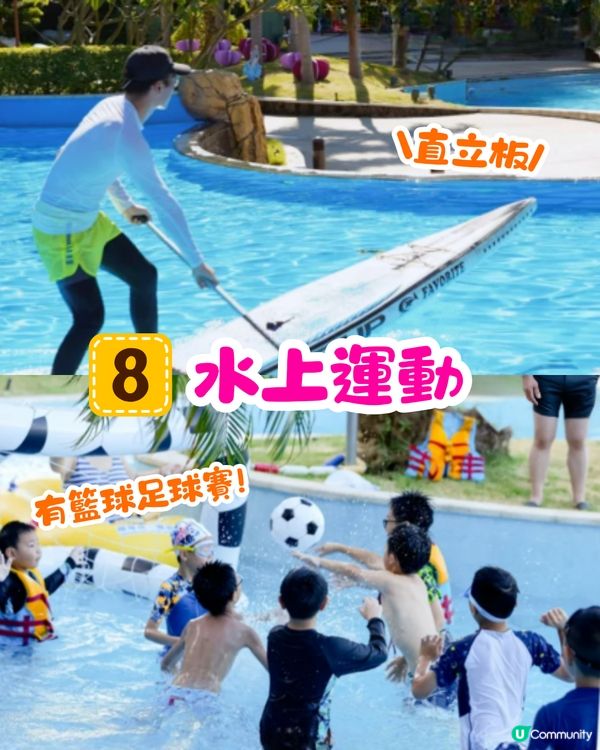 珠海長隆水世界親子遊攻略🫧同海豚打卡/水槍巡遊/刺激漂流⛵附票價資訊