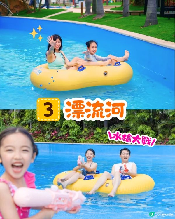 珠海長隆水世界親子遊攻略🫧同海豚打卡/水槍巡遊/刺激漂流⛵附票價資訊