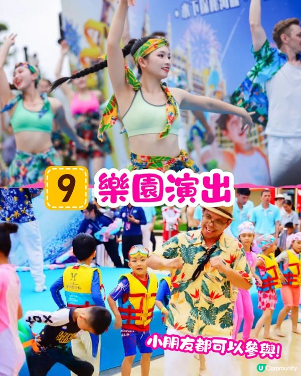 珠海長隆水世界親子遊攻略🫧同海豚打卡/水槍巡遊/刺激漂流⛵附票價資訊