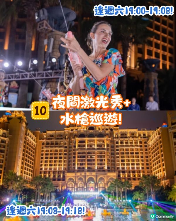 珠海長隆水世界親子遊攻略🫧同海豚打卡/水槍巡遊/刺激漂流⛵附票價資訊