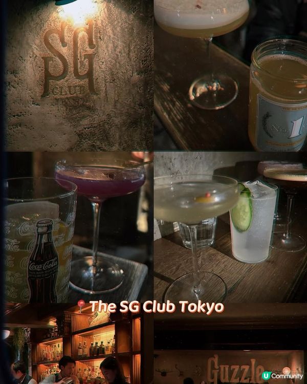 東京飲酒記 🍻  The SG club tokyo