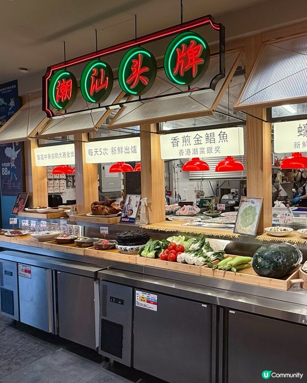 將軍澳潮汕好嘢😋