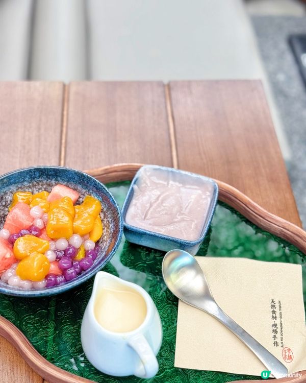 ❣️深圳 - 甜品控必收 | 現蒸芋泥芋圓燒