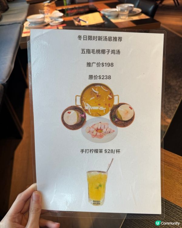 荃灣椰子雞湯底勁足料！身份證中4字勁減25% 🥥🐔🔥