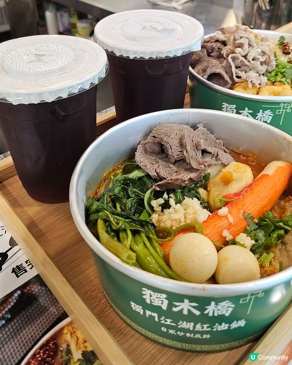 西九龍平民麻辣燙🌶️抵食到喊！