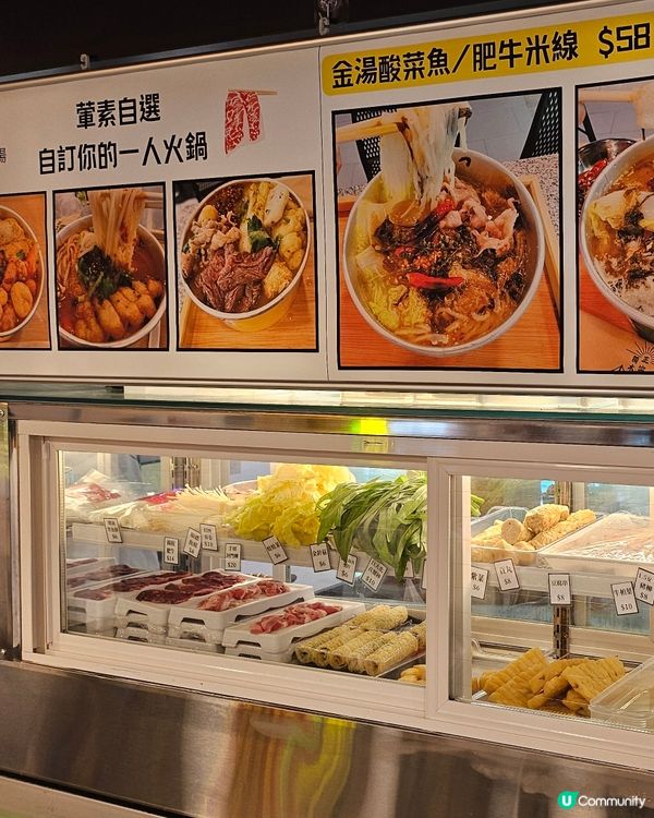 西九龍平民麻辣燙🌶️抵食到喊！