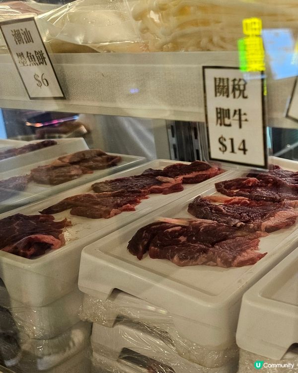 西九龍平民麻辣燙🌶️抵食到喊！