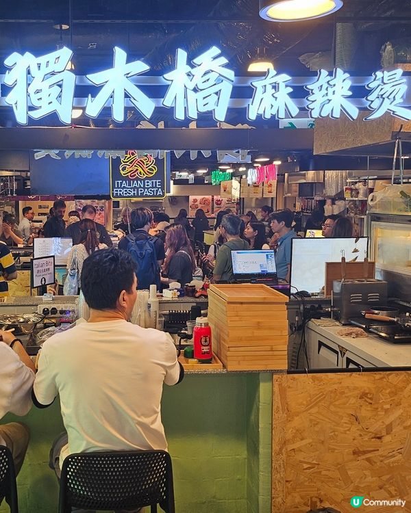 西九龍平民麻辣燙🌶️抵食到喊！