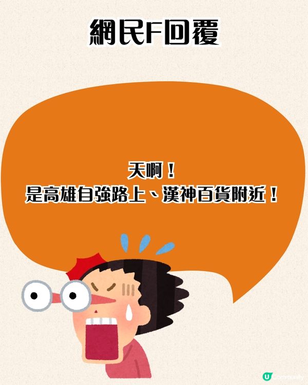 陳奕迅同款茶飲爆紅🔥重度乳品愛好者必飲！分享3日即刻爆晒單‼️