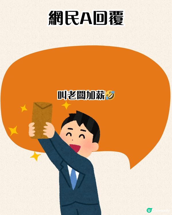 陳奕迅同款茶飲爆紅🔥重度乳品愛好者必飲！分享3日即刻爆晒單‼️