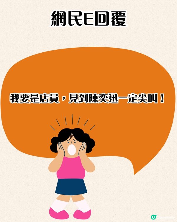 陳奕迅同款茶飲爆紅🔥重度乳品愛好者必飲！分享3日即刻爆晒單‼️