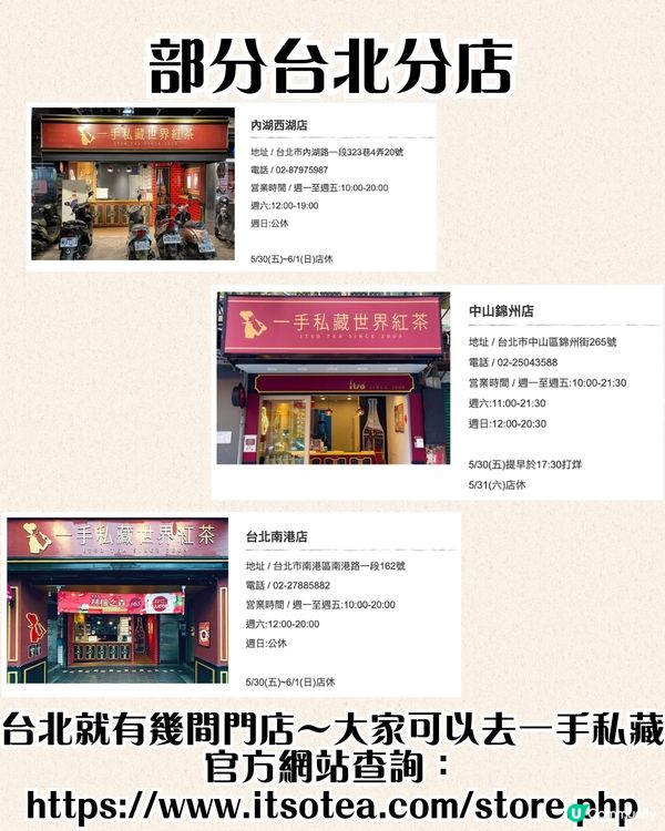 陳奕迅同款茶飲爆紅🔥重度乳品愛好者必飲！分享3日即刻爆晒單‼️