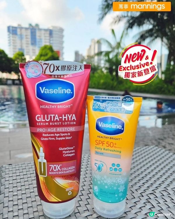 大家都知我最鍾意做運動，所以我一定要揀強效又清爽嘅身體防曬產...