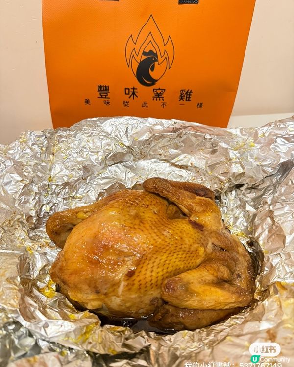 唔知食乜好？🐔 古法豐味窯雞幫到你！😋