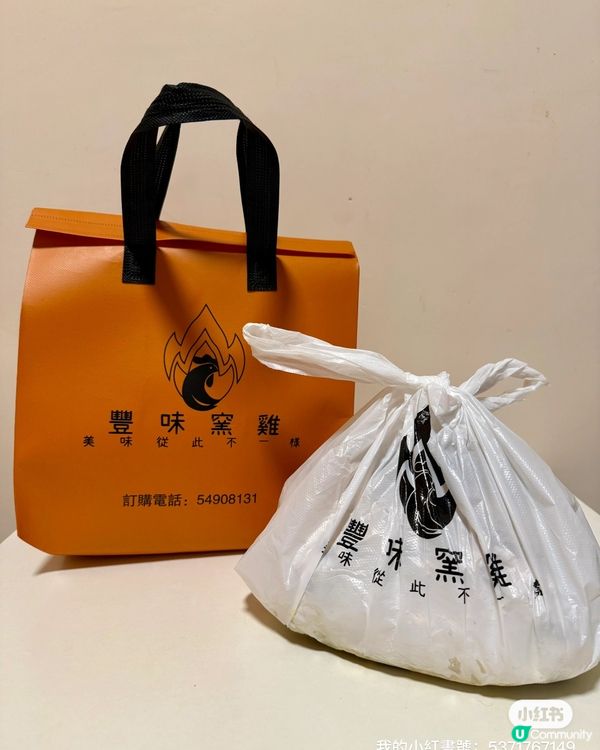 唔知食乜好？🐔 古法豐味窯雞幫到你！😋