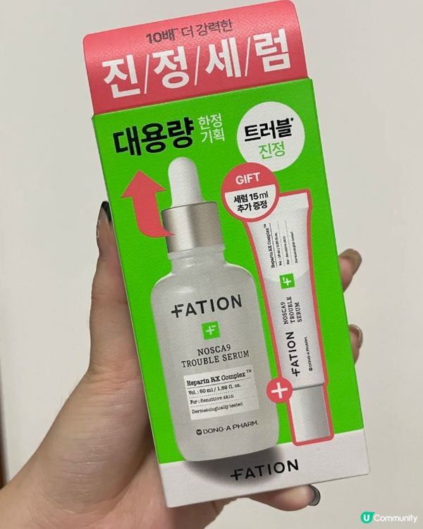 #淨白透亮520 #速速水潤奇蹟 #韓式髮型神器