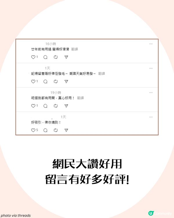 爆紅「DAISO洗面神器」真實用後感💦 網民: 好耐冇生暗瘡！