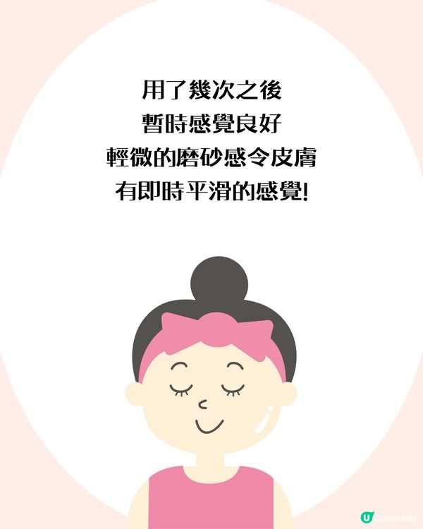 爆紅「DAISO洗面神器」真實用後感💦 網民: 好耐冇生暗瘡！