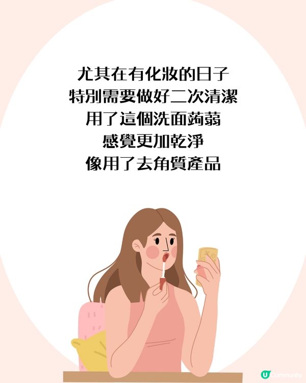 爆紅「DAISO洗面神器」真實用後感💦 網民: 好耐冇生暗瘡！