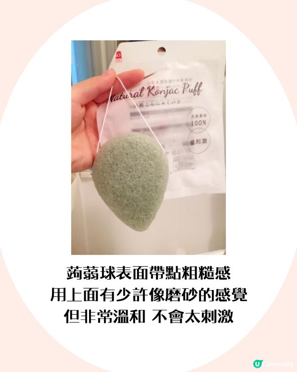 爆紅「DAISO洗面神器」真實用後感💦 網民: 好耐冇生暗瘡！