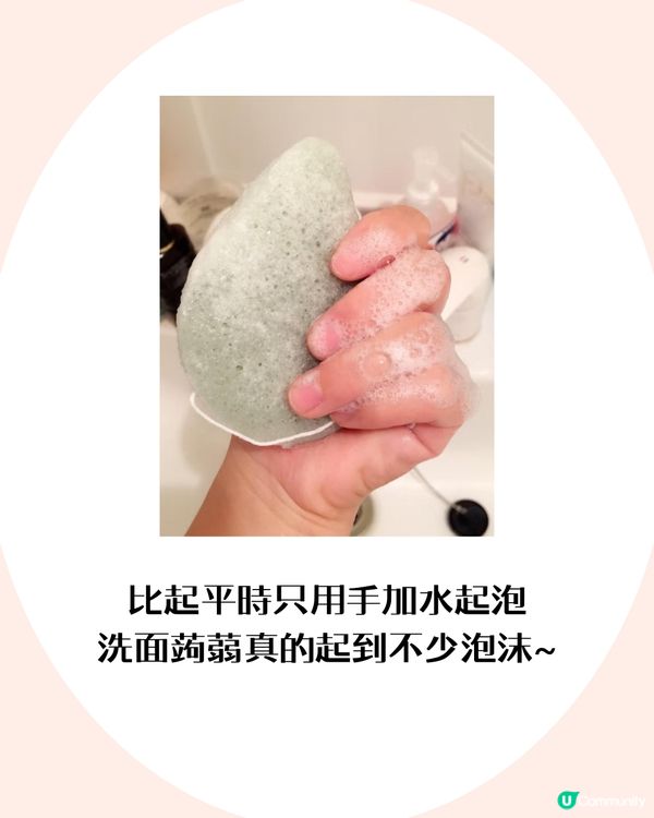 爆紅「DAISO洗面神器」真實用後感💦 網民: 好耐冇生暗瘡！