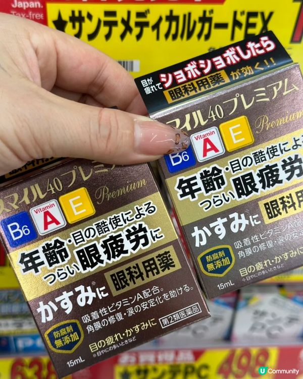 #淨白透亮520 #速速水潤奇蹟 #韓式髮型神器