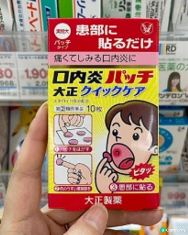 #淨白透亮520 #速速水潤奇蹟 #韓式髮型神器