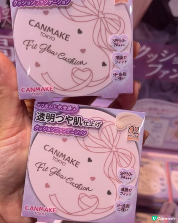 #淨白透亮520 #速速水潤奇蹟 #韓式髮型神器