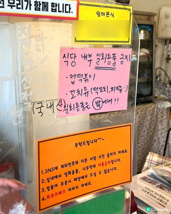 🇰🇷韓國水原華城 行宮洞｜超平民Local小食店🍢🔥