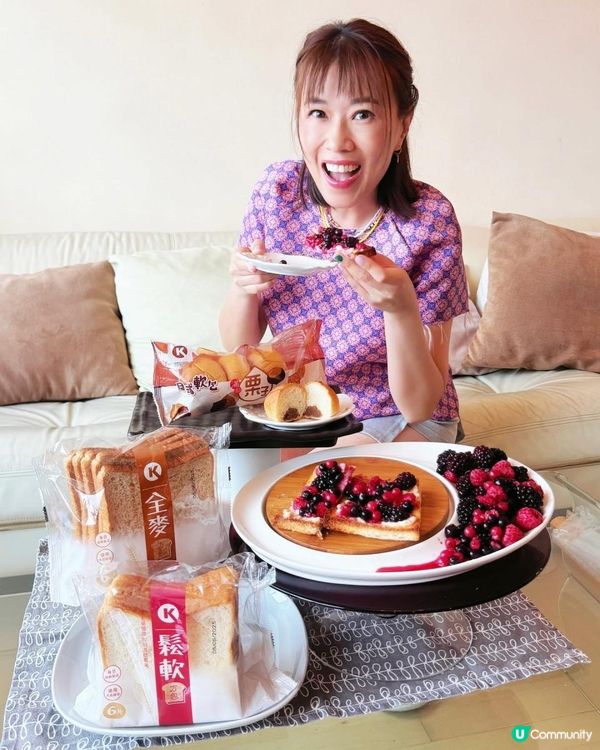 軟綿綿好味麵包推介🆗