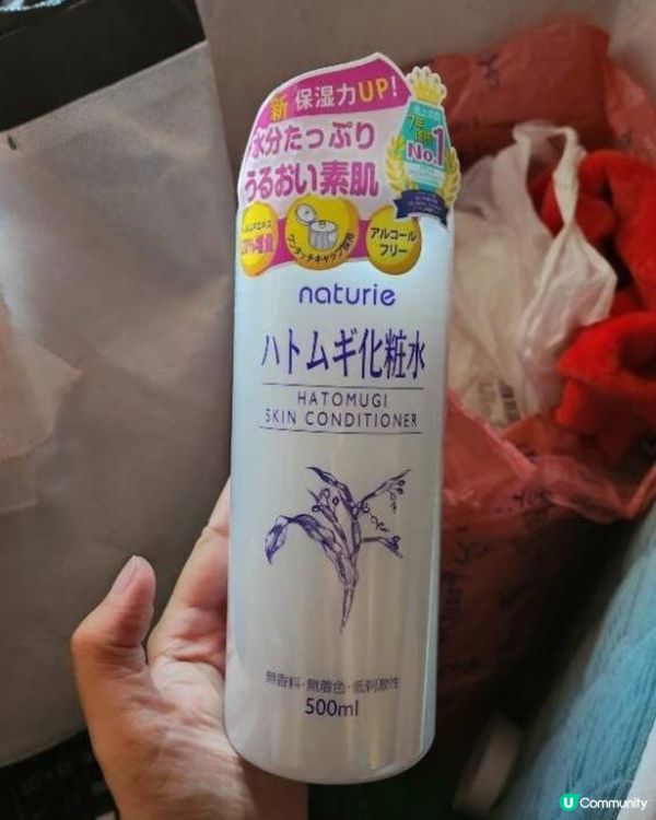 🇯🇵 日本薏仁水  抵買推介！🤩