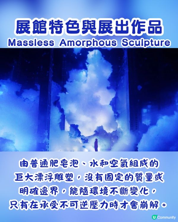 🌟京都藝術新地標✨teamLab Biovortex Kyoto 2025秋季登場！探索生命與互聯的奇幻藝術世界🌀