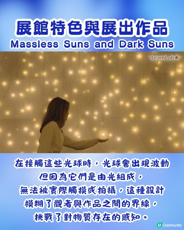 🌟京都藝術新地標✨teamLab Biovortex Kyoto 2025秋季登場！探索生命與互聯的奇幻藝術世界🌀