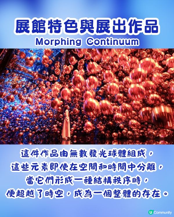 🌟京都藝術新地標✨teamLab Biovortex Kyoto 2025秋季登場！探索生命與互聯的奇幻藝術世界🌀