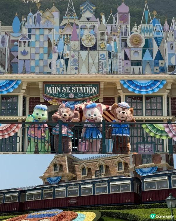 #香港迪士尼樂園