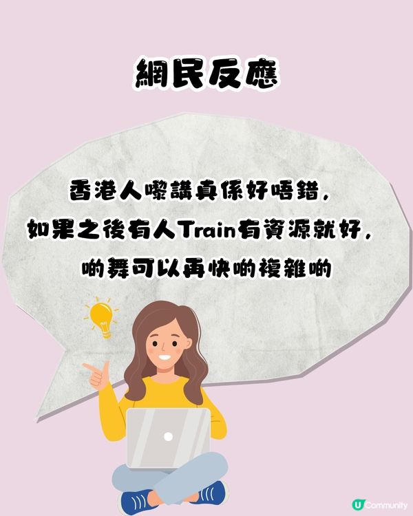 香港女團SMORZ韓國出道！MV一出即日登熱門🔥上韓國打歌節目Live淡定演唱🎤網民：好叻好爭氣！