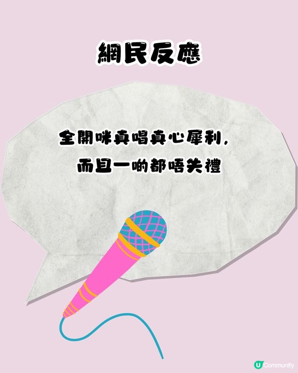 香港女團SMORZ韓國出道！MV一出即日登熱門🔥上韓國打歌節目Live淡定演唱🎤網民：好叻好爭氣！